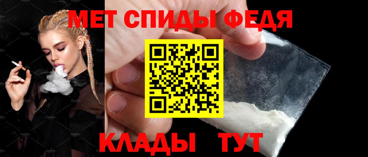 АМФ Premium Борисоглебск