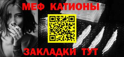 бутик Балаково