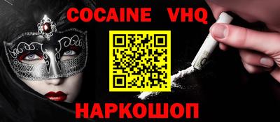 бутик Балаково