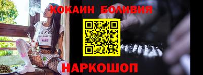 бутик Балаково