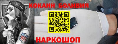 бутик Балаково