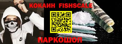 индика Балашиха
