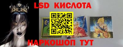 бутик Балаково