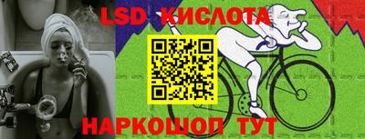индика Балашиха