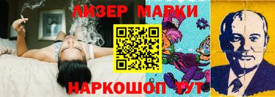 гидропоника Балахна