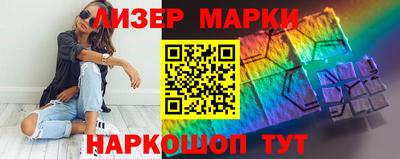 бутик Балаково