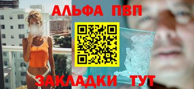 индика Балашиха