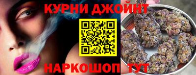 бутик Балаково