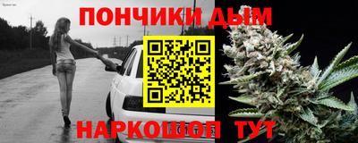 бутик Балаково