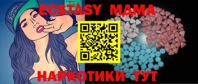 бутик Балаково