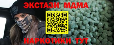 бутик Балаково