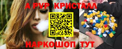 бутик Балаково