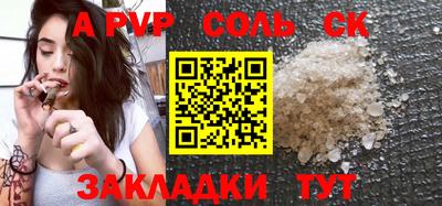 индика Балашиха