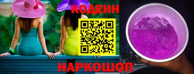 индика Балашиха