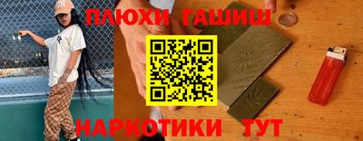 гидропоника Балахна