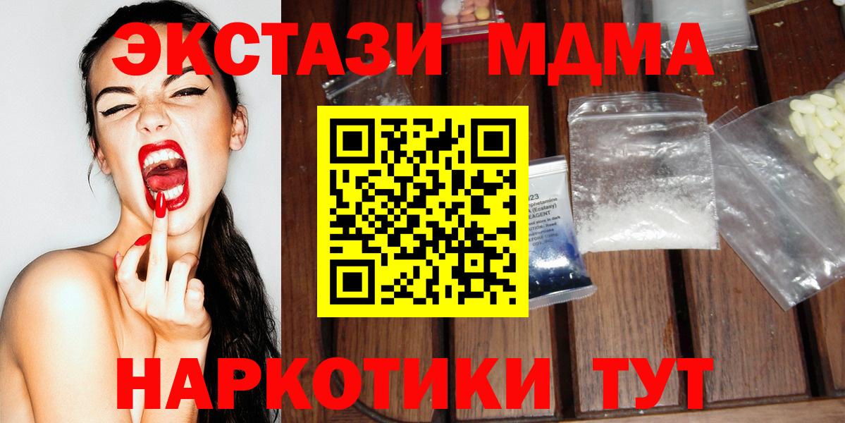 Борисоглебск  Гашиш  Канабис  МАРИХУАНА  Вход с VPN  А ПВП СОЛЬ кристаллы  ТГК  МЕФ кристаллы  Cocaine 