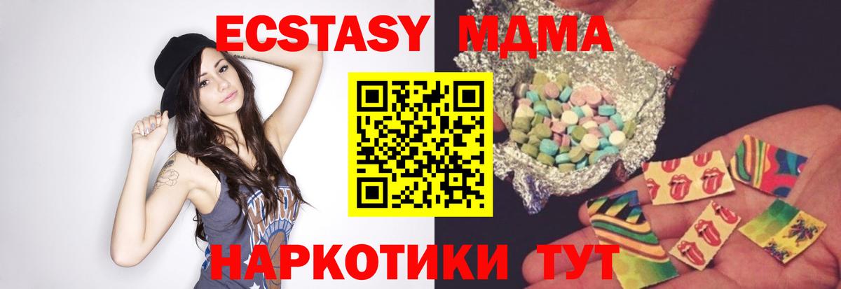 Мефедрон Борисоглебск