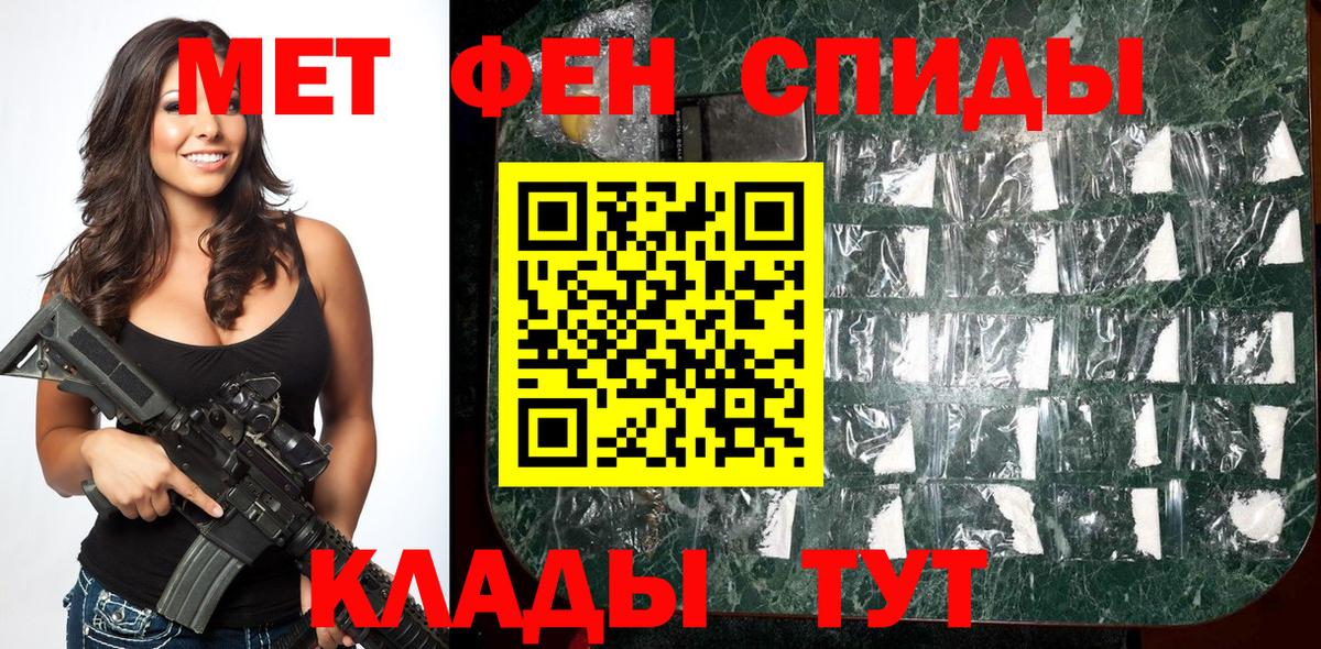 Первитин винт  Первитин винт  Вход с VPN  Борисоглебск 