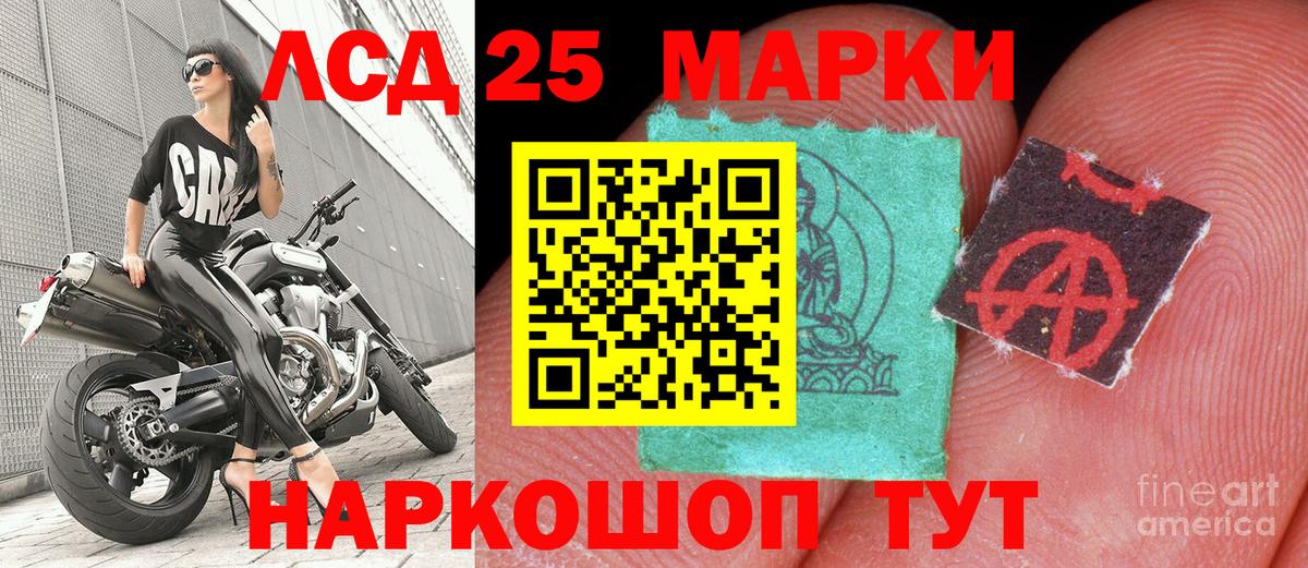 Марки N-bome 1500мкг Борисоглебск