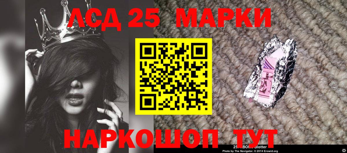 Борисоглебск  Марки N-bome 1,8мг  Марки N-bome  Вход с VPN 