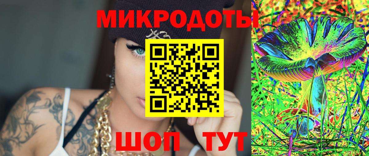 Псилоцибиновые грибы мицелий  как найти закладки  Галлюциногенные грибы ЛСД  Борисоглебск  Вход с VPN 