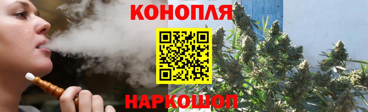 Шишки марихуана ГИДРОПОН Борисоглебск